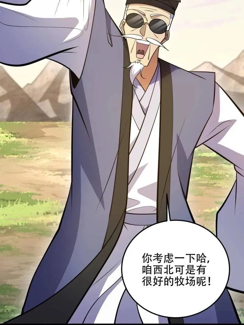 第508话 507 相见14