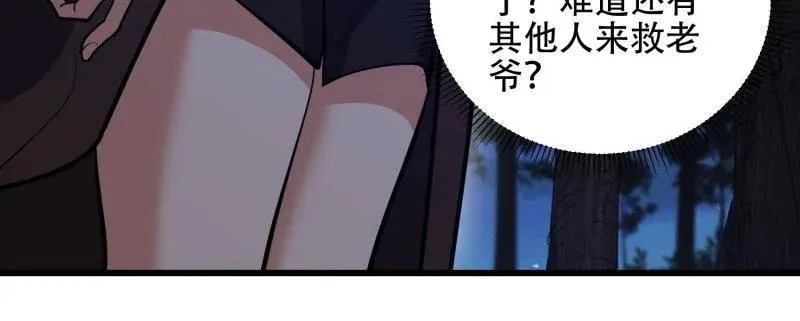 第505话 504 团灭实验体175