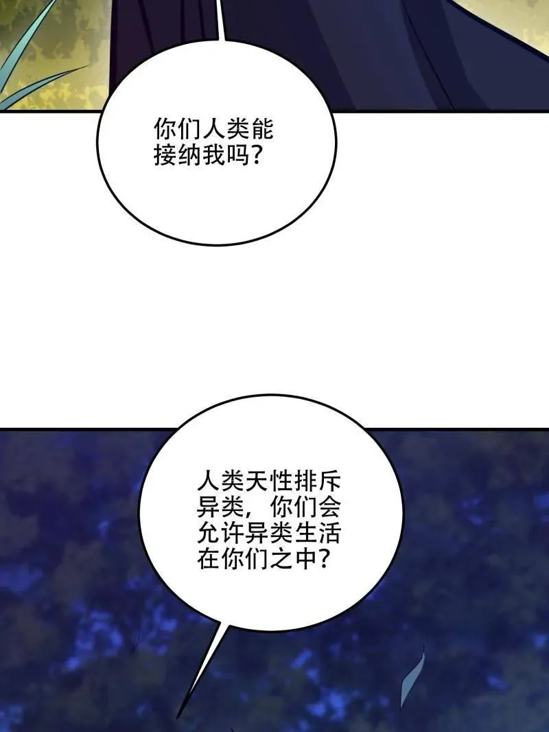 第508话 507 相见71
