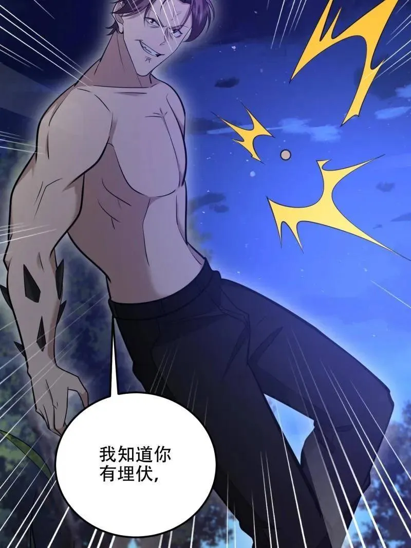 第508话 507 相见111