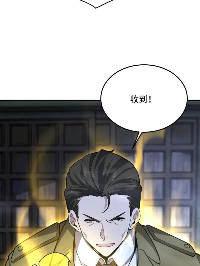 第506话 505 北逃75
