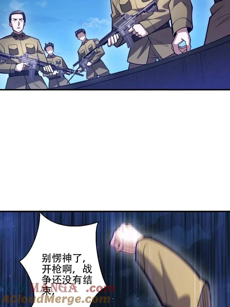 第507话 506 我哥在哪8