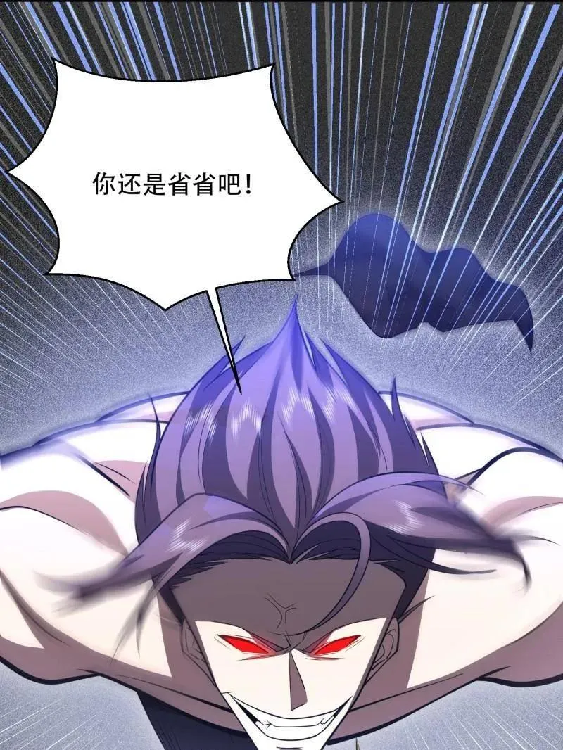 第508话 507 相见87