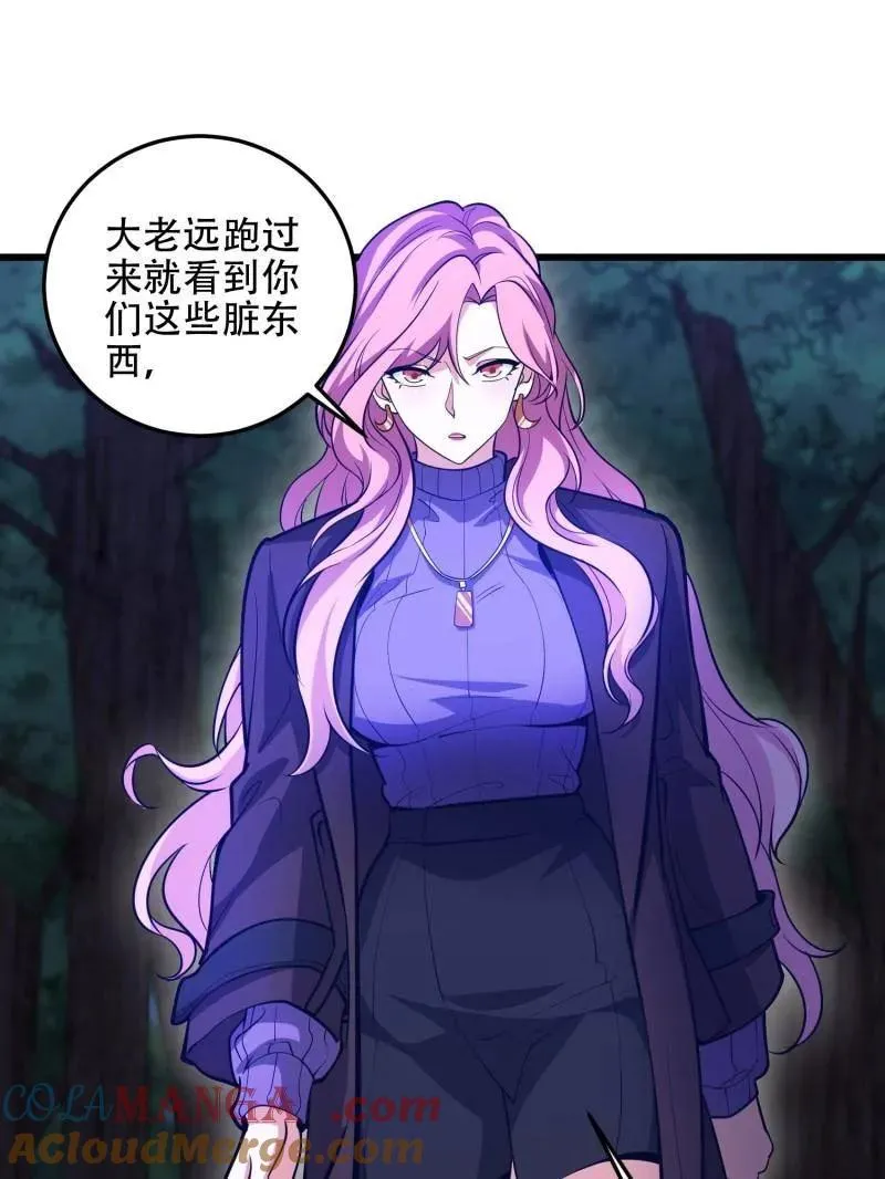 第505话 504 团灭实验体72