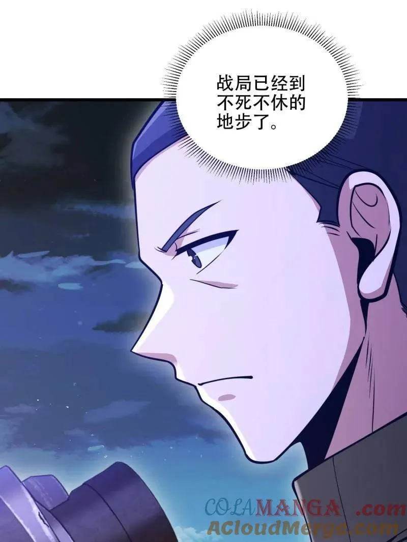 第502话 501 新的增援20