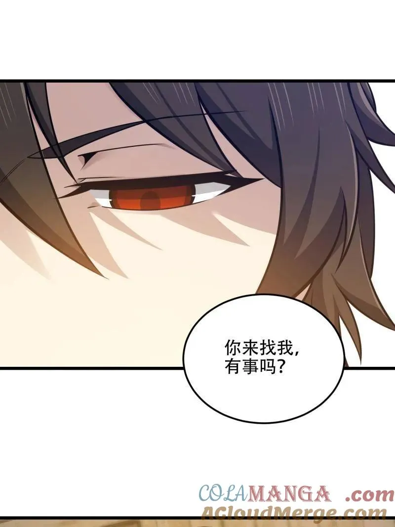 第504话 503 强大的力量20