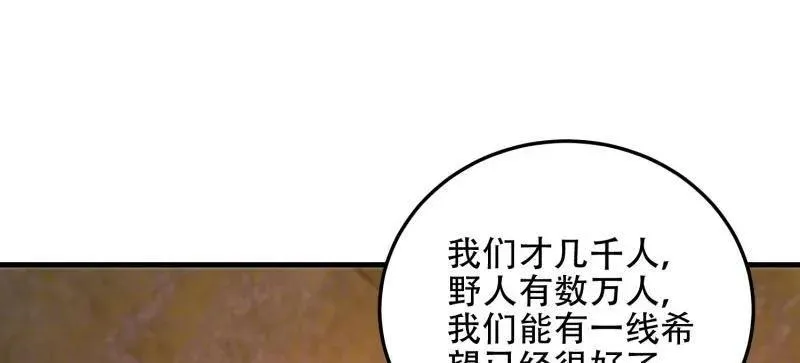 第503话 502 推到山峰69