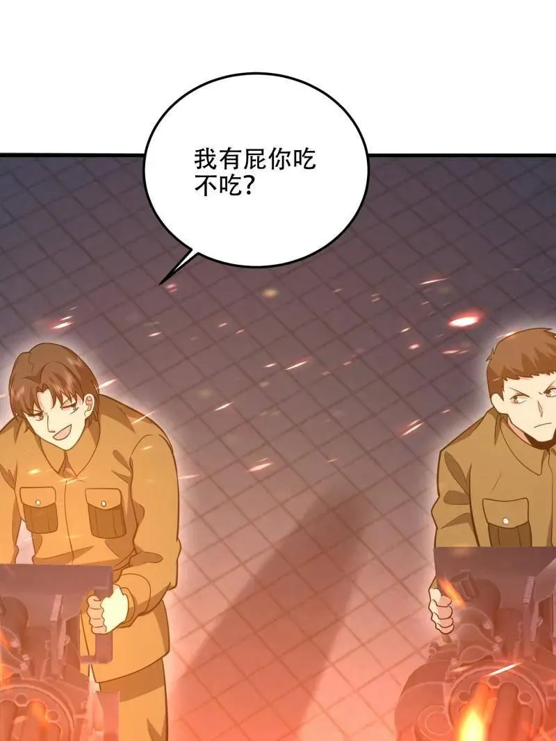 第503话 502 推到山峰119