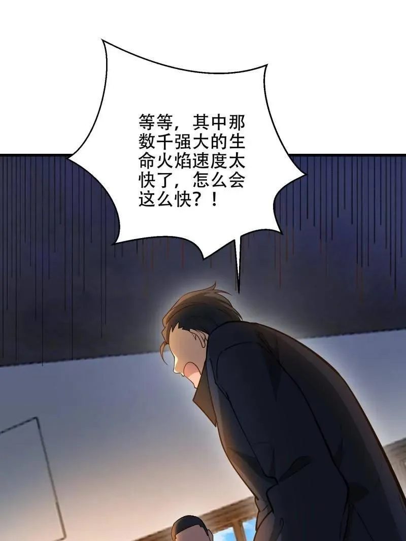 第504话 503 强大的力量158