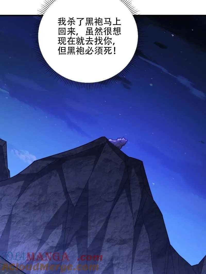 第506话 505 北逃176