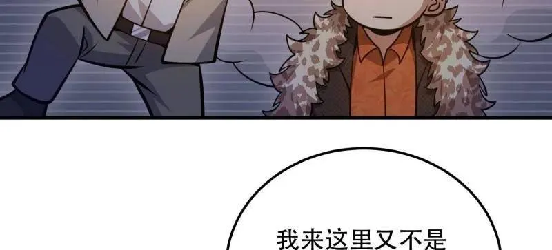 第502话 501 新的增援149