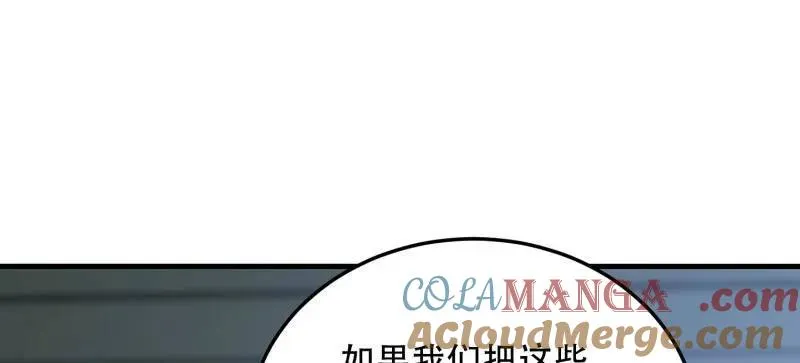 第506话 505 北逃68