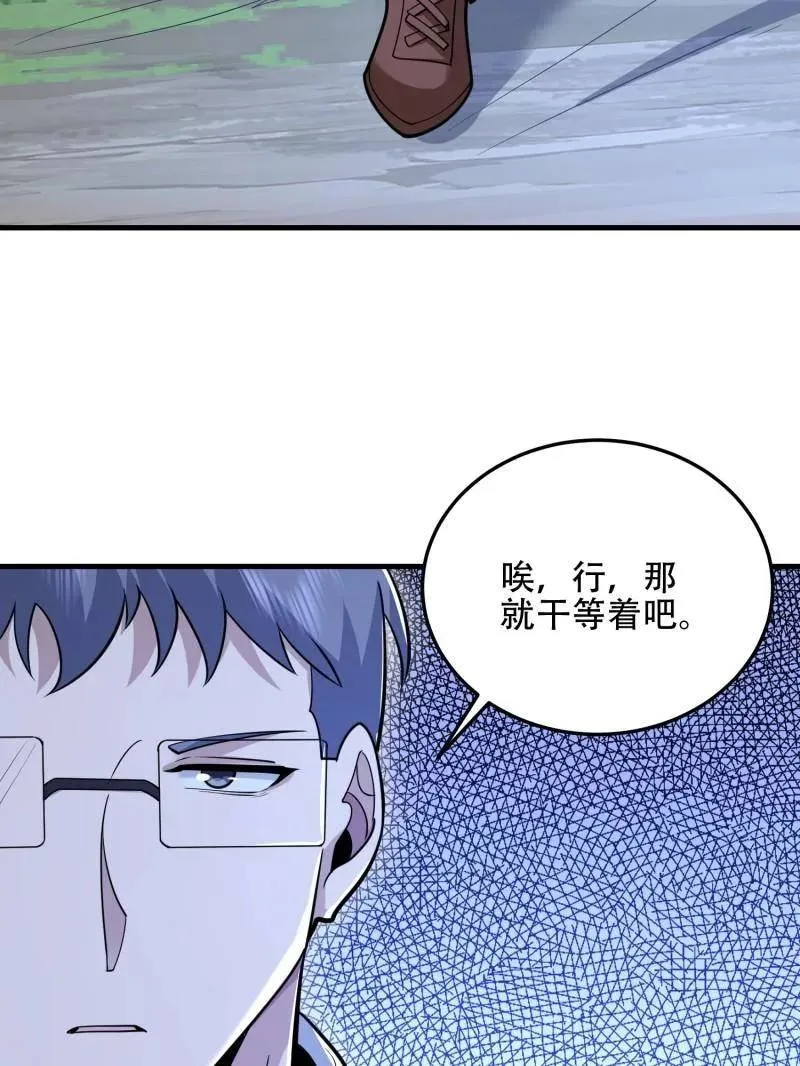 第506话 505 北逃93