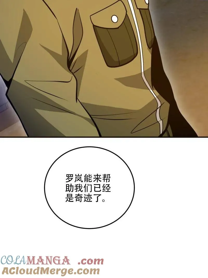 第504话 503 强大的力量100