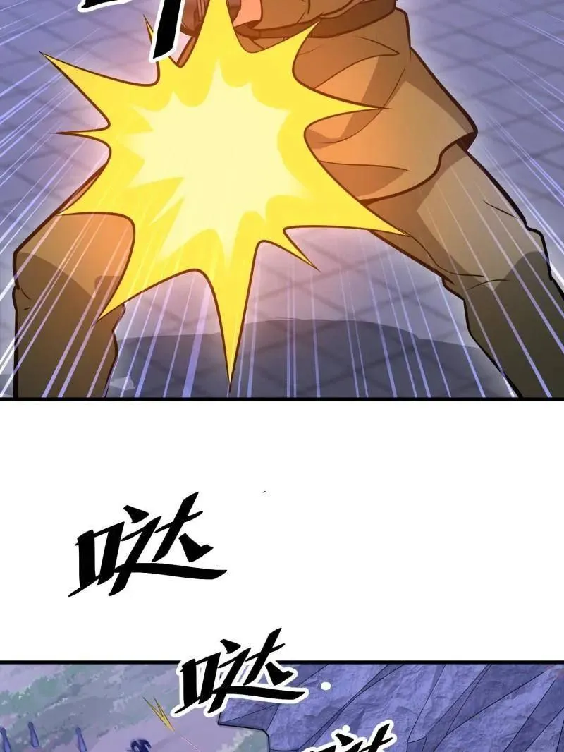 第500话 499 停止射击14