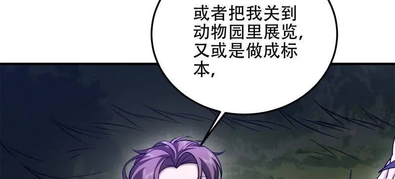 第508话 507 相见74