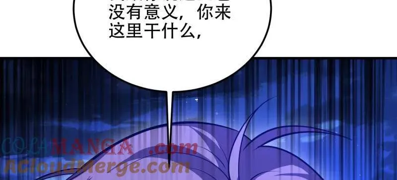 第508话 507 相见84