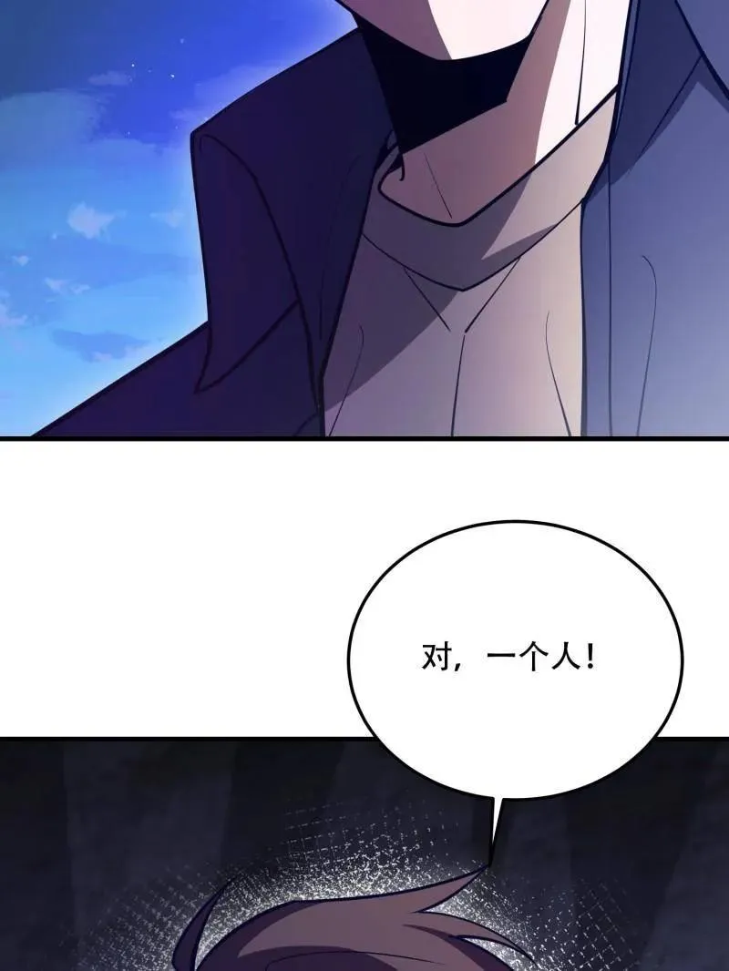 第506话 505 北逃153