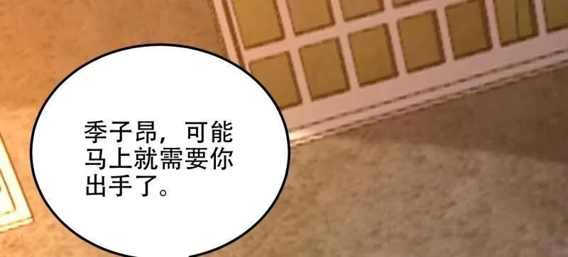 第503话 502 推到山峰170