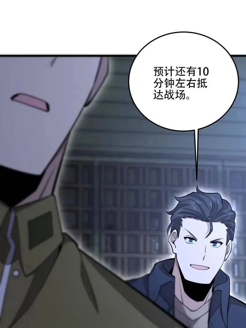 第506话 505 北逃61