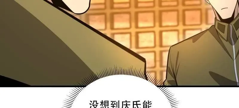 第503话 502 推到山峰75