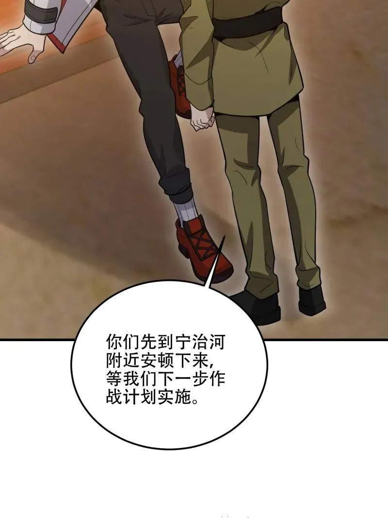 第503话 502 推到山峰43