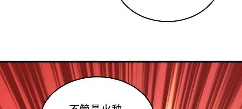 第504话 503 强大的力量35