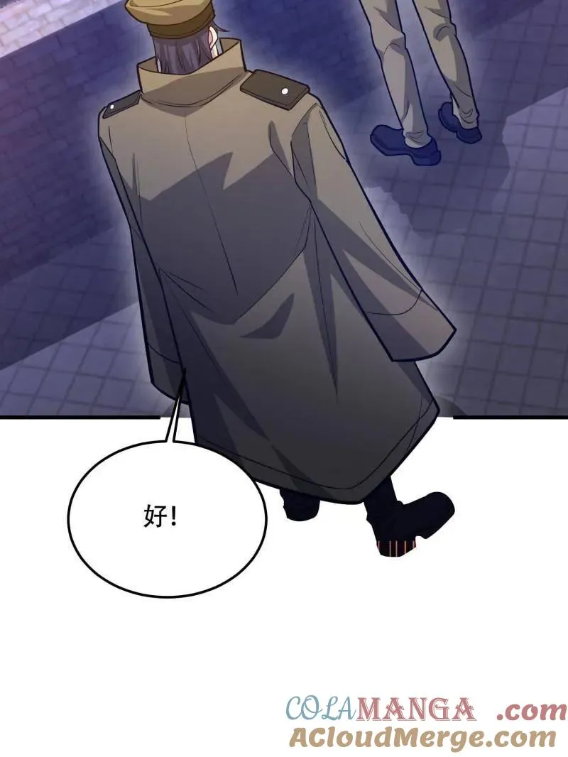 第500话 499 停止射击72