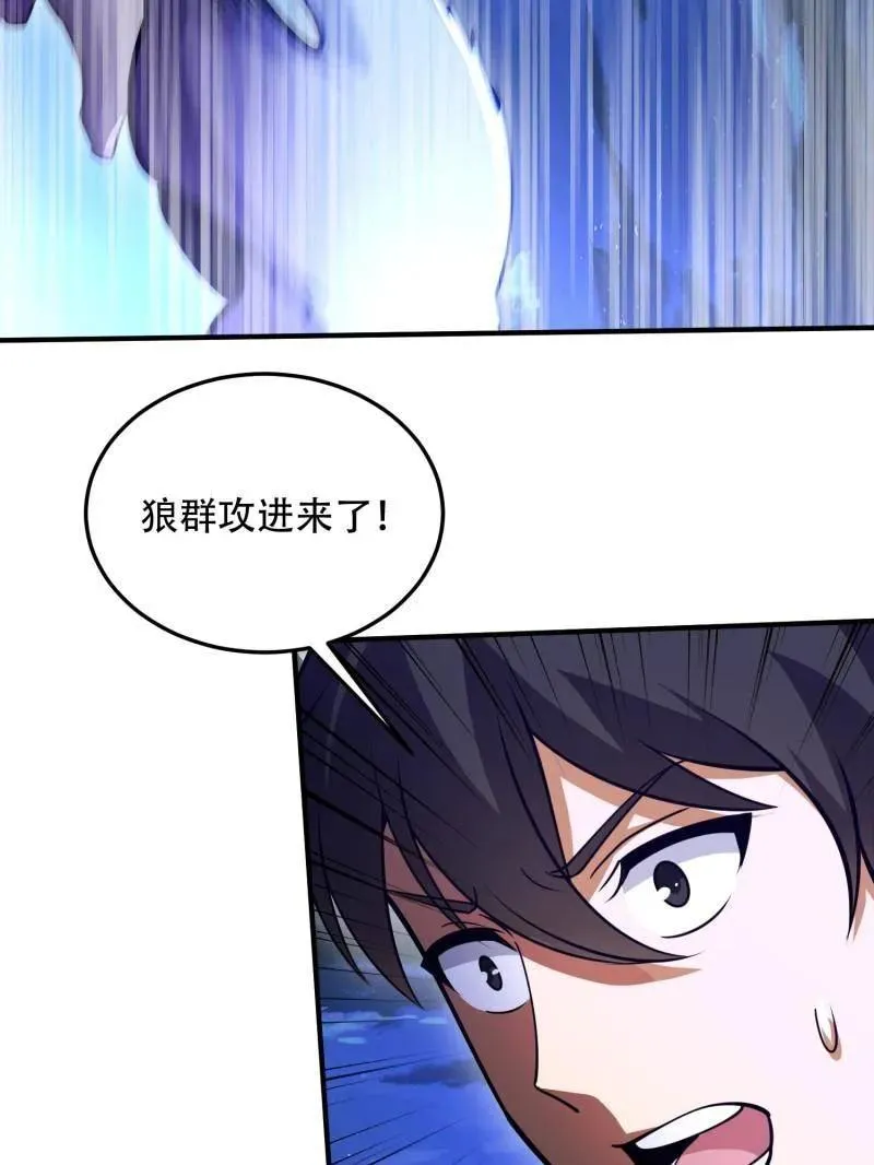 第507话 506 我哥在哪35