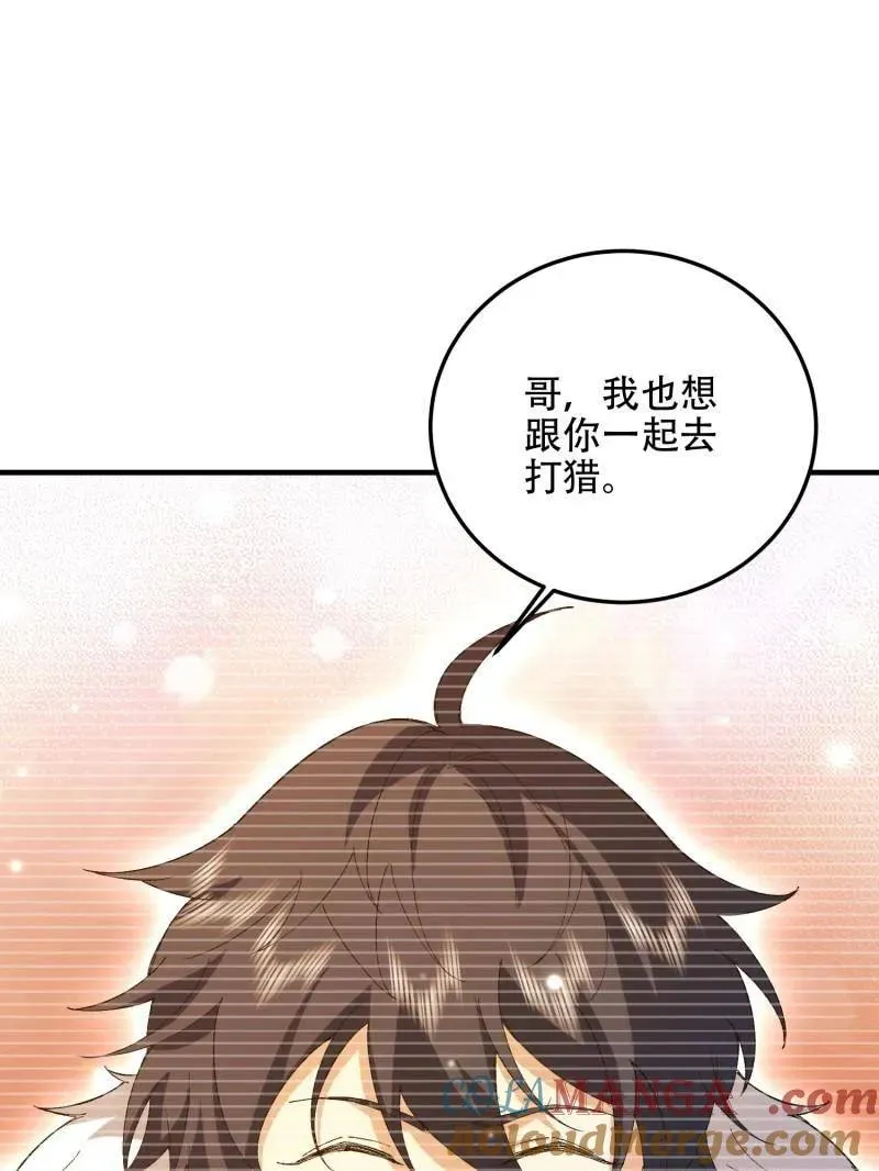 第508话 507 相见200