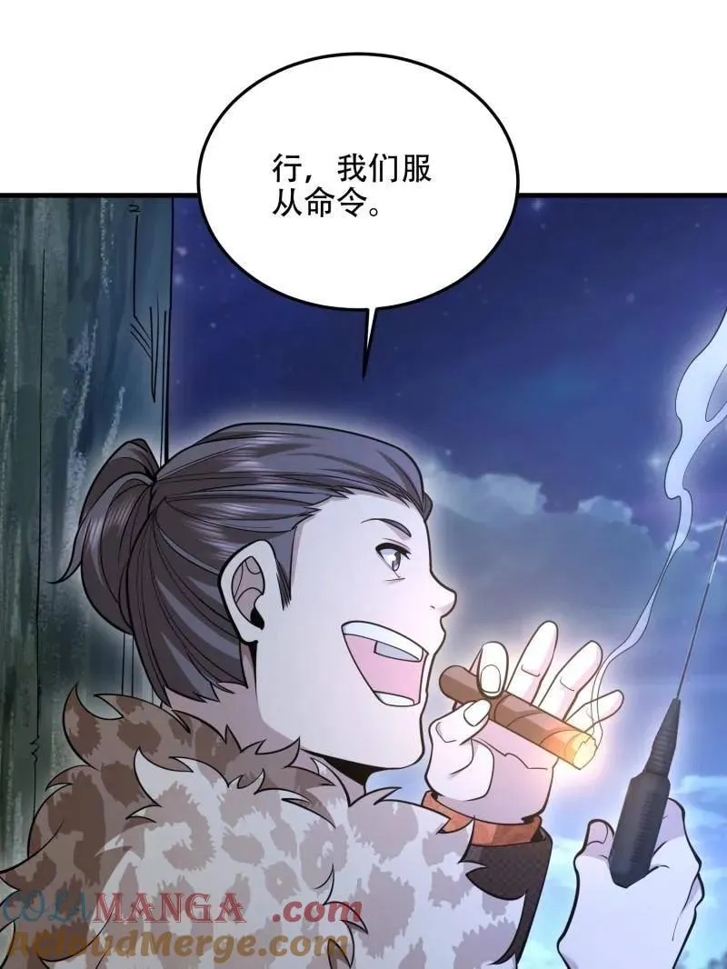 第503话 502 推到山峰48