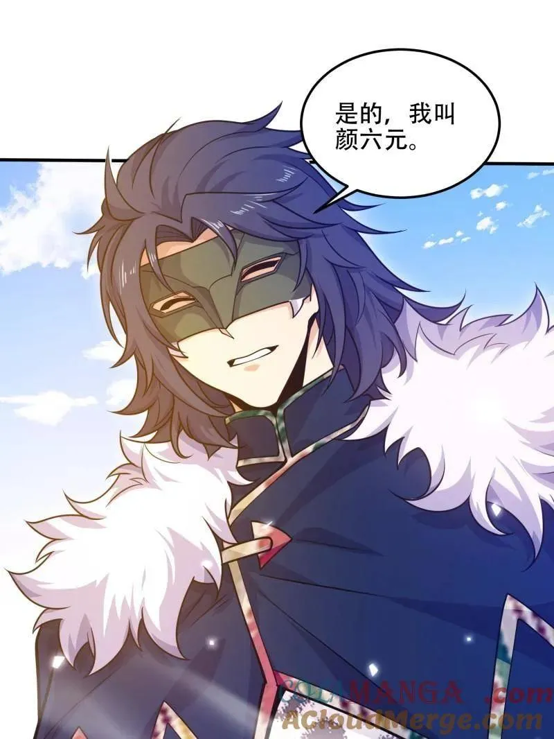 第507话 506 我哥在哪164