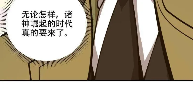 第508话 507 相见19
