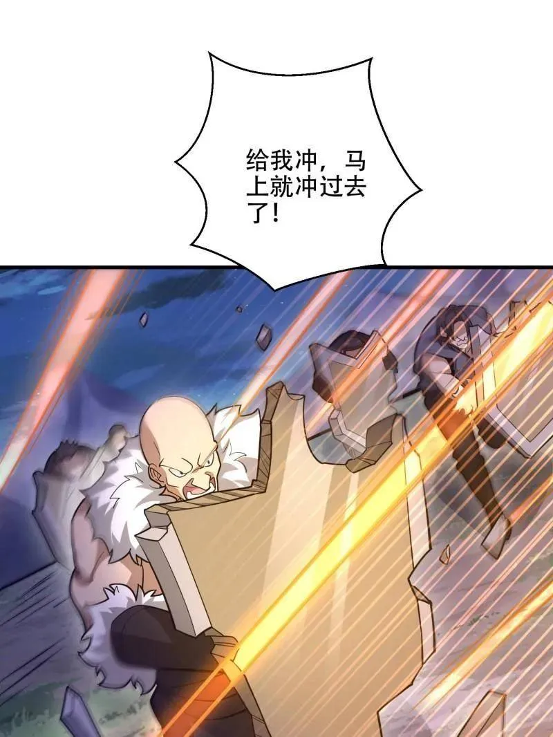 第500话 499 停止射击66