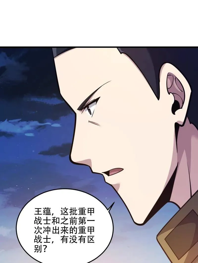 第500话 499 停止射击123