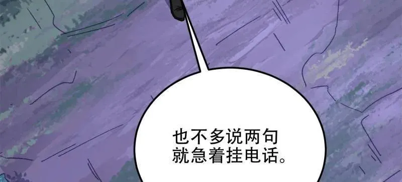 第505话 504 团灭实验体167