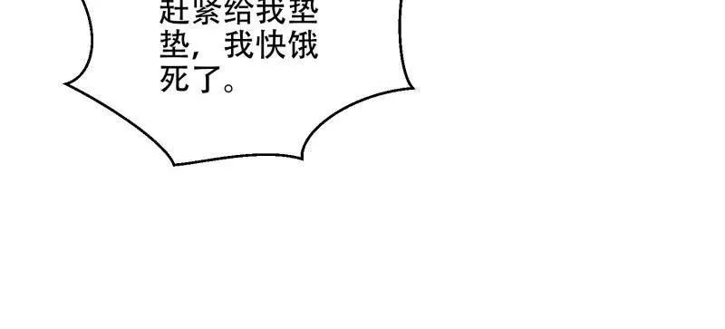 第503话 502 推到山峰118
