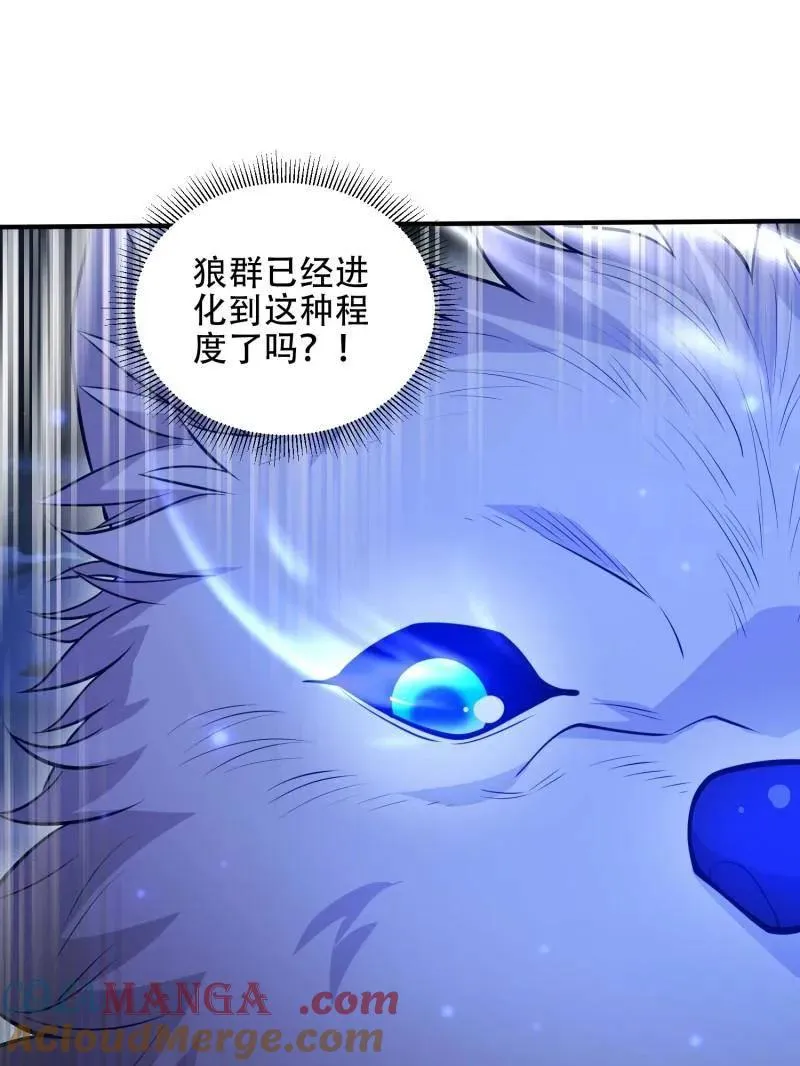 第507话 506 我哥在哪48