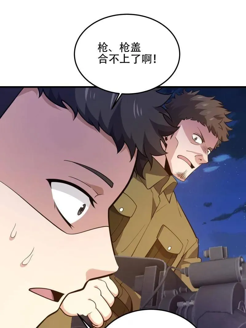 第500话 499 停止射击163