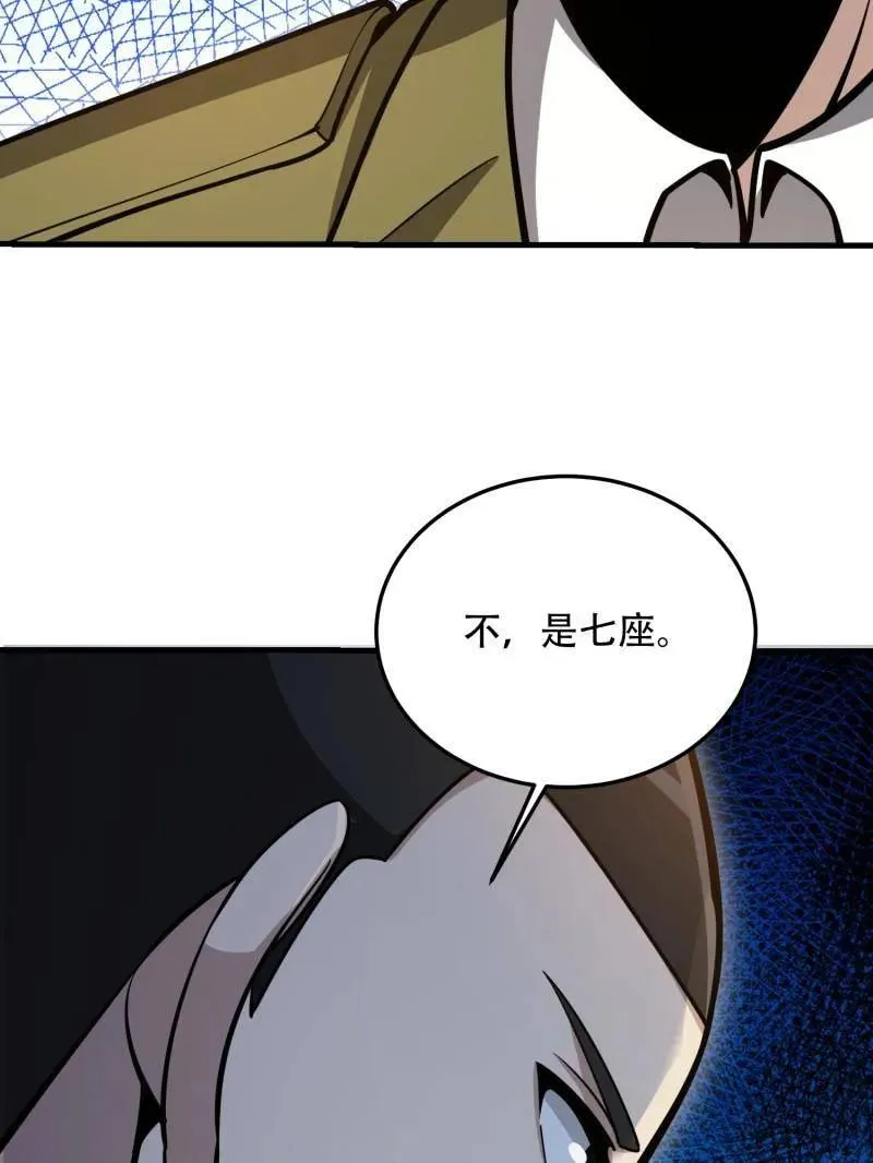 第503话 502 推到山峰175
