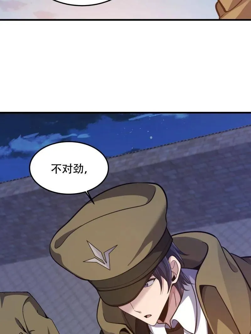 第500话 499 停止射击125