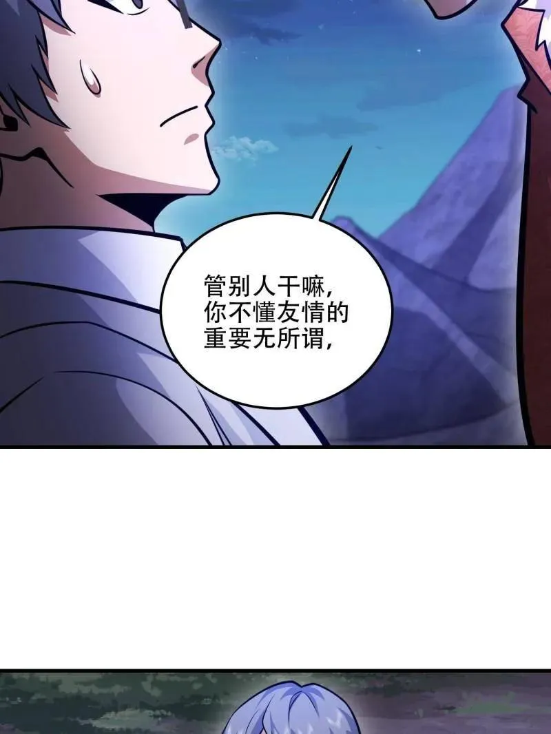 第502话 501 新的增援174