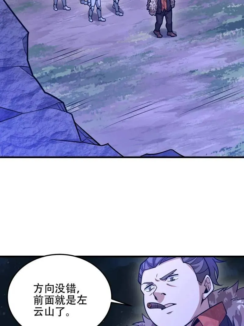 第502话 501 新的增援117