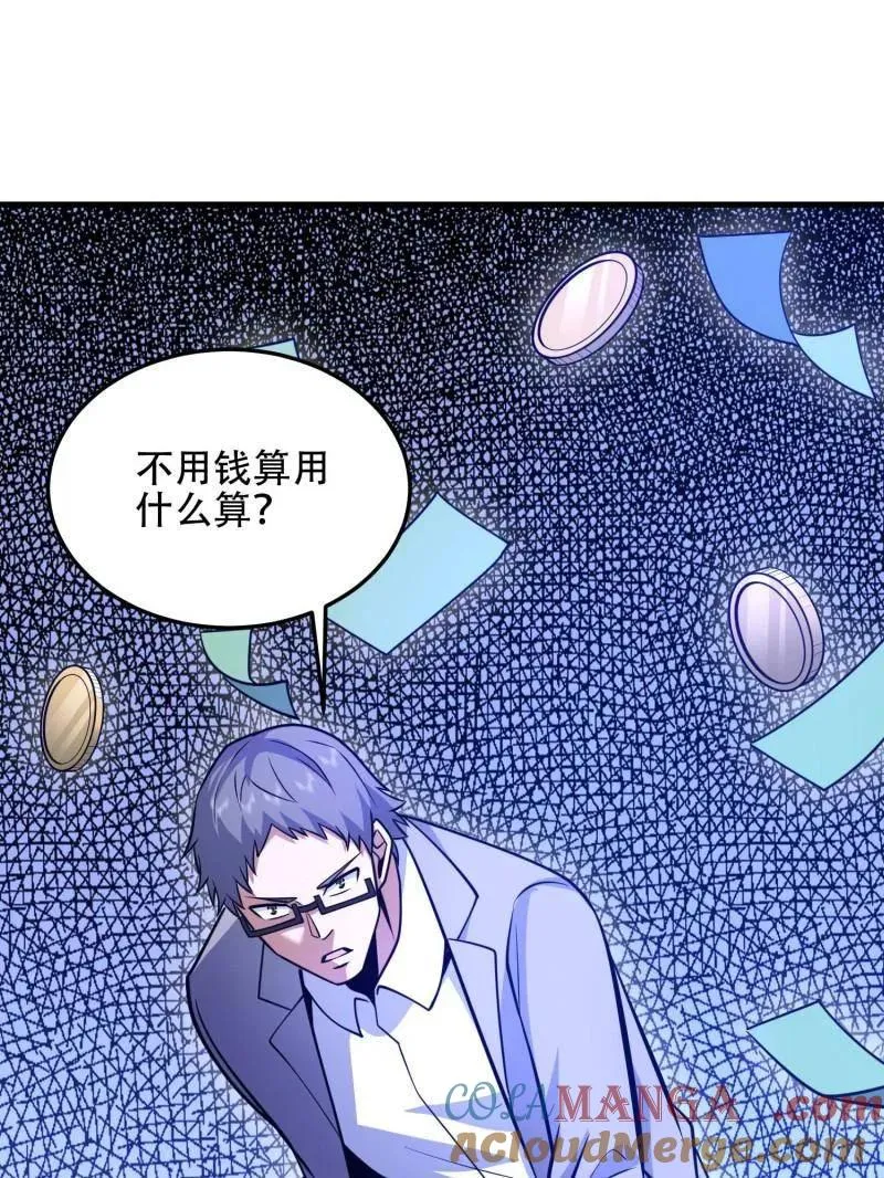 第502话 501 新的增援168