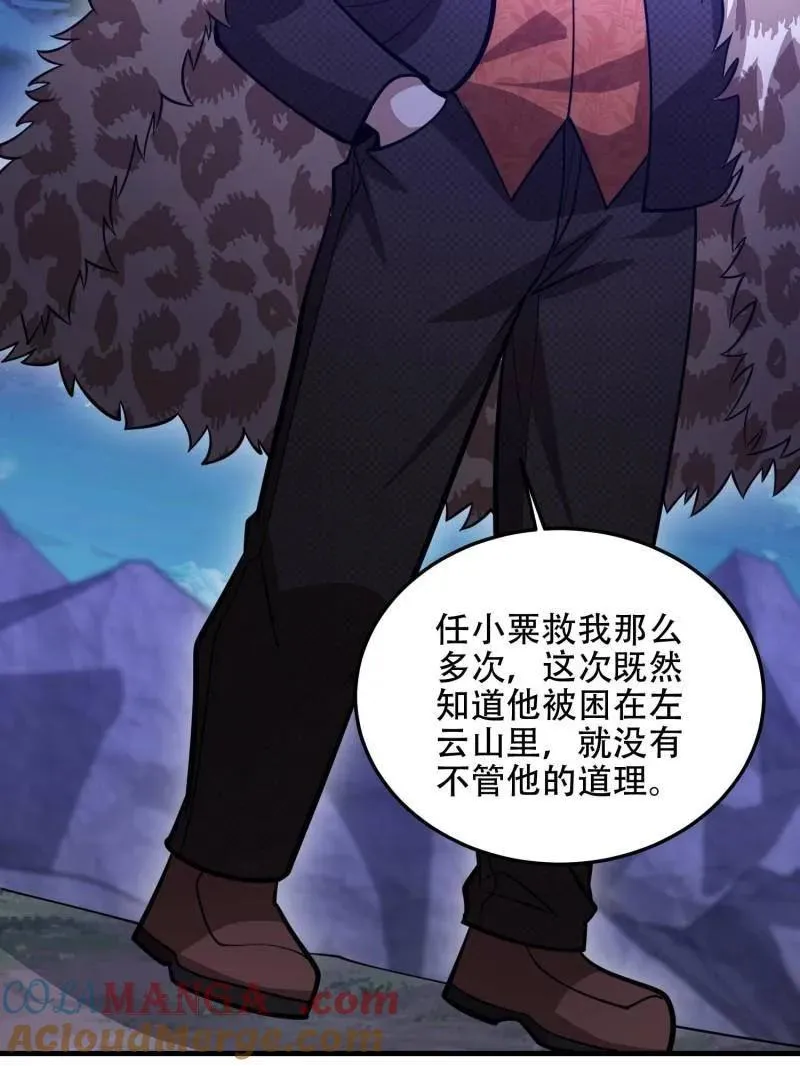 第502话 501 新的增援160