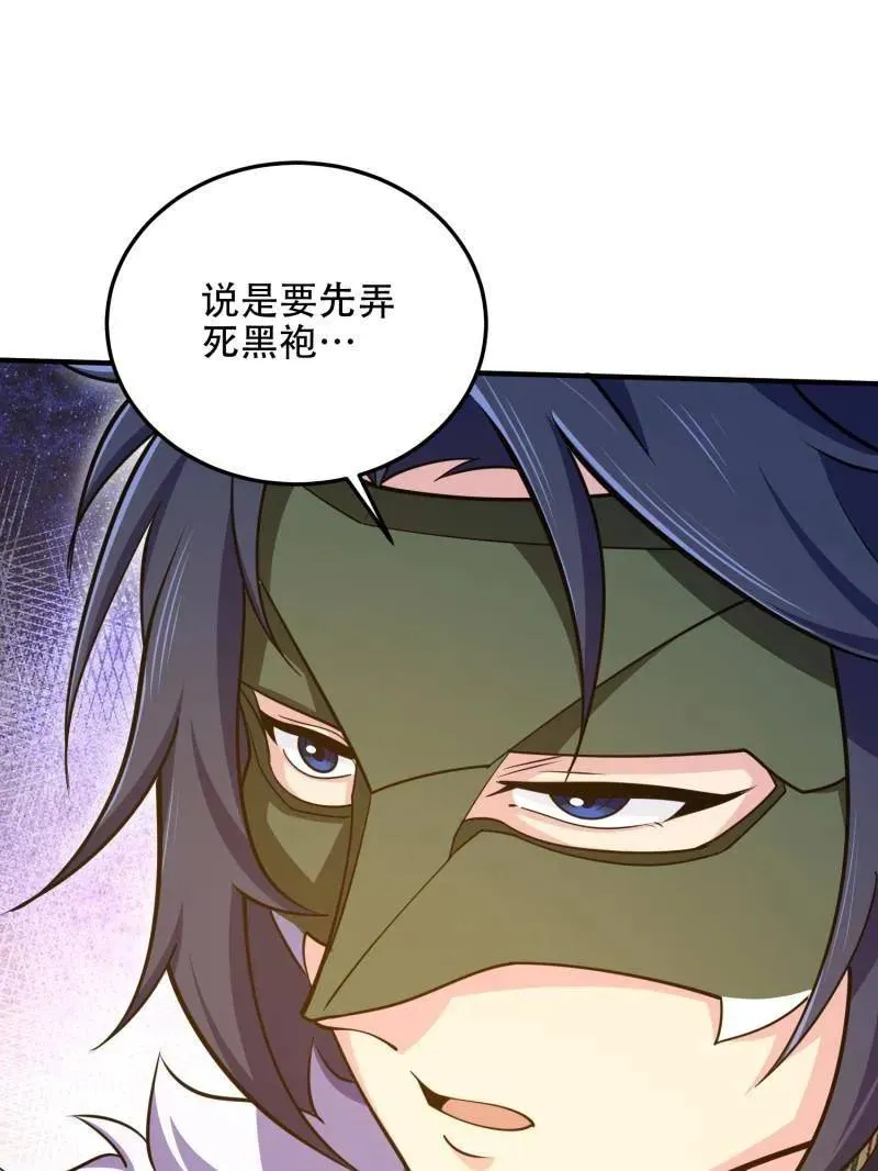第507话 506 我哥在哪197