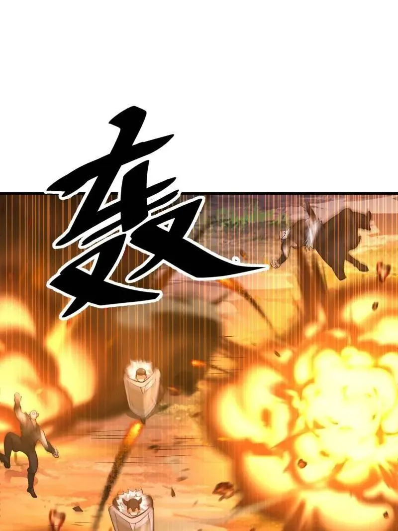 第500话 499 停止射击58