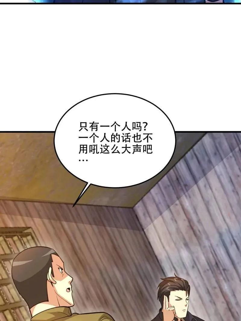 第504话 503 强大的力量129