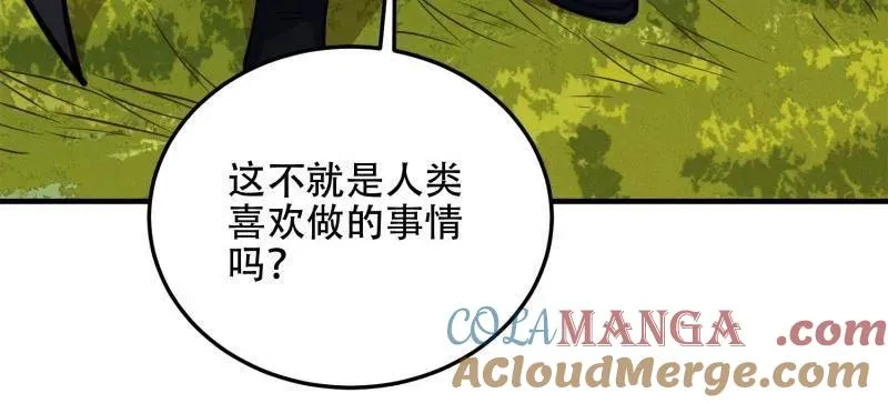 第508话 507 相见76
