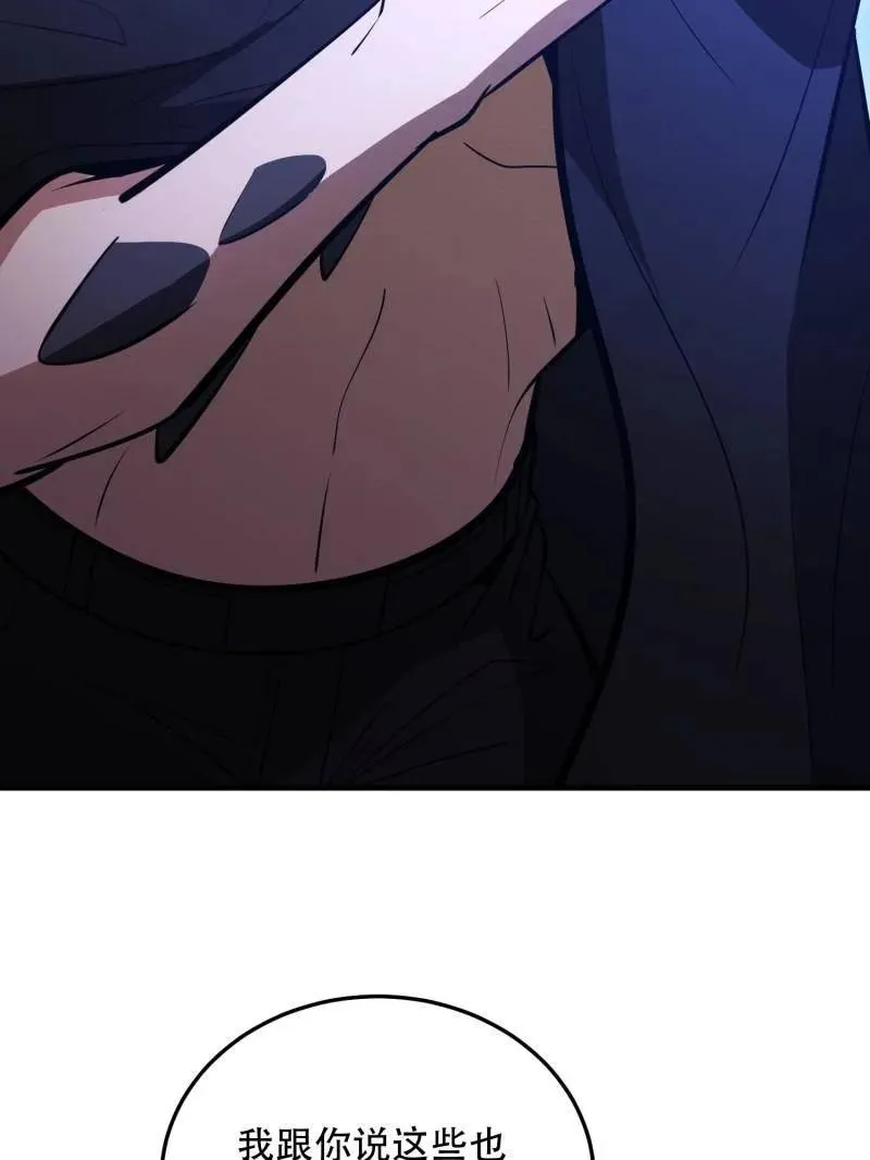 第508话 507 相见83